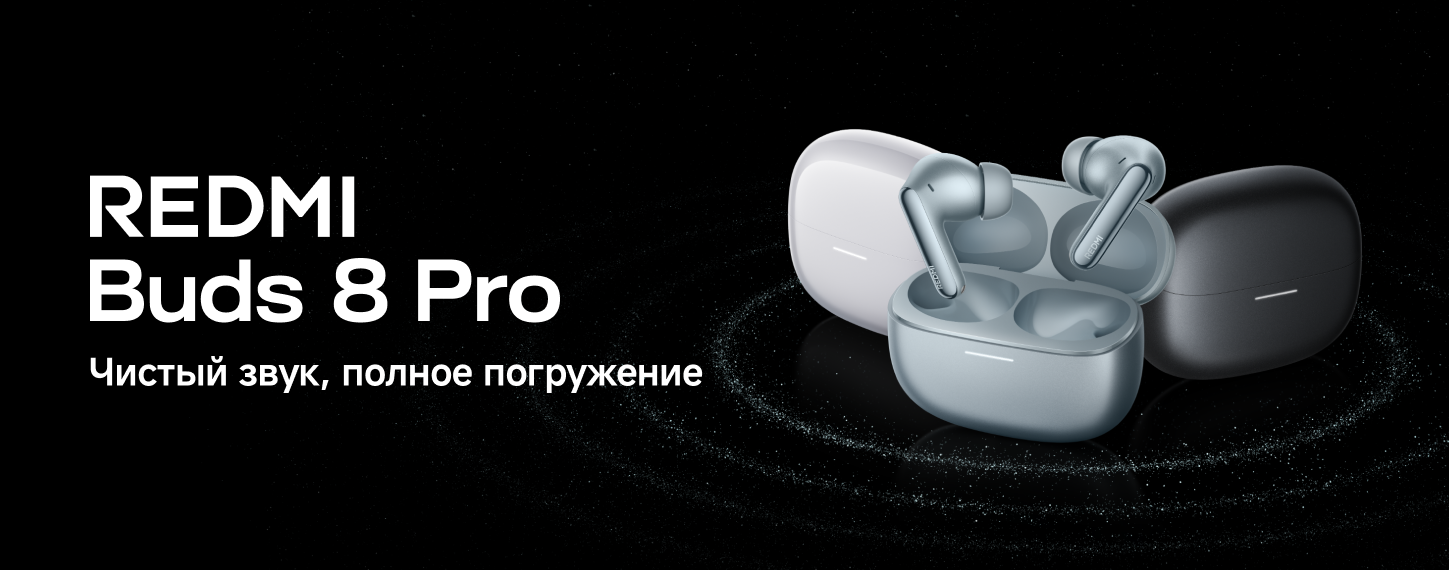 Новинка Redmi Buds 8 Pro