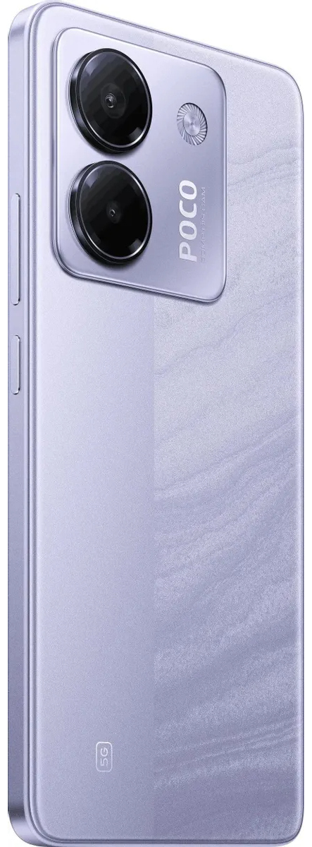 Смартфон Poco M7 Pro 8/256 Гб фиолетовый