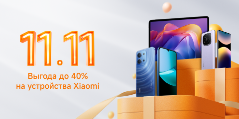 Скидки на смартфоны Xiaomi