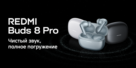 Новинка Redmi Buds 8 Pro